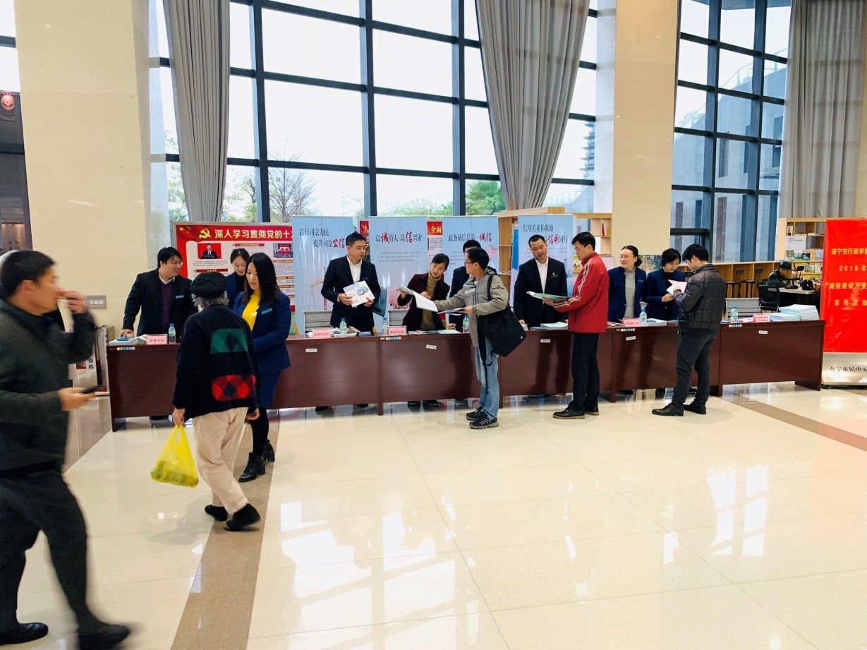 南宁市行政审批局开展2019年政务诚信领域“诚信建设万里行”宣传活动